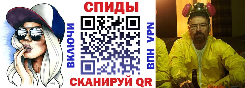 Амфетамин Розовый  Купить где  Чердынь 
