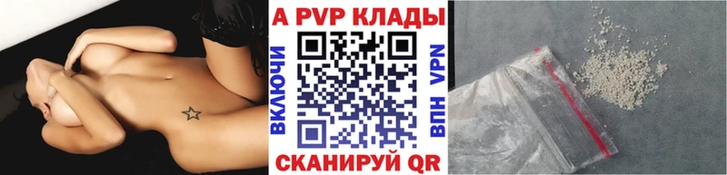 Купить Чердынь Альфа ПВП крисы CK