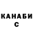 Конопля THC 21% Mia Gnip