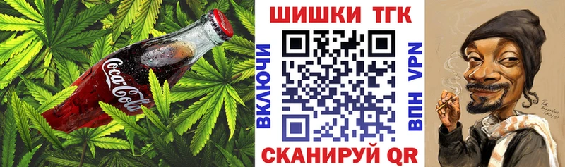 Купить  Чердынь  Еда ТГК марихуана 
