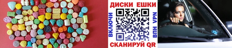 Купить  Чердынь  ЭКСТАЗИ таблы 