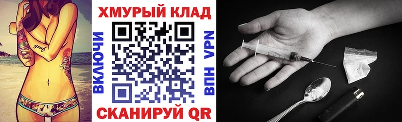 ГЕРОИН Афган Чердынь