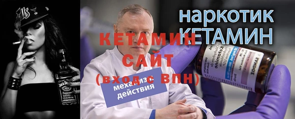 мескалин Каменск-Шахтинский