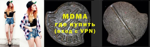 марихуана Иннополис