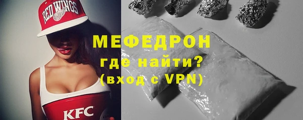 молекула духа Инсар