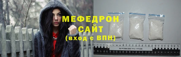 мескалин Каменск-Шахтинский