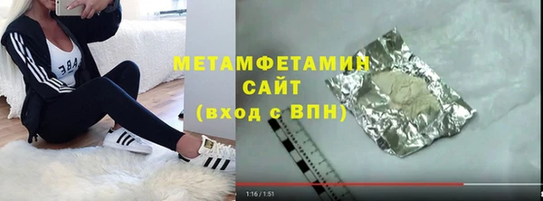 мескалин Каменск-Шахтинский