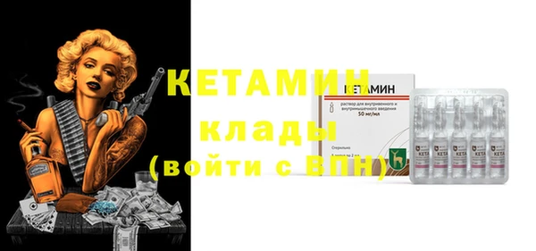 спайс Каменка