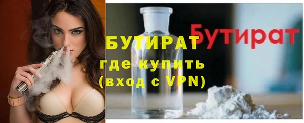 спайс Каменка