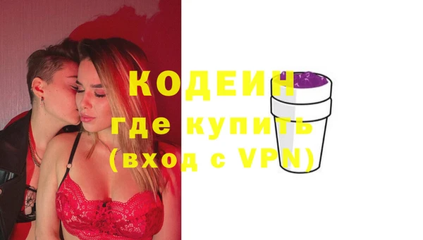 мескалин Каменск-Шахтинский