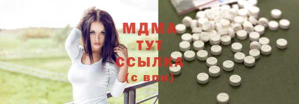 марихуана Иннополис