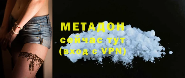спайс Каменка