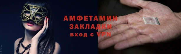 мескалин Каменск-Шахтинский