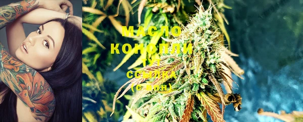 мескалин Каменск-Шахтинский