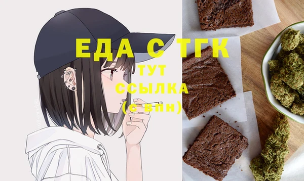 мескалин Каменск-Шахтинский