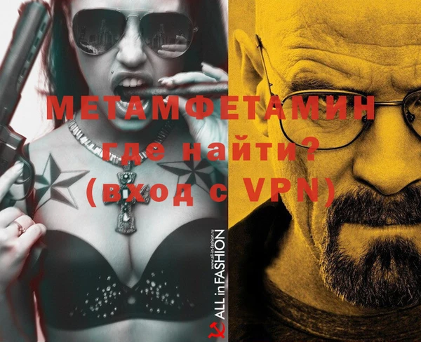 марихуана Иннополис