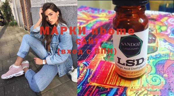 мескалин Каменск-Шахтинский