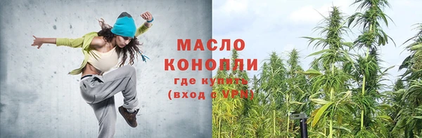 мескалин Каменск-Шахтинский