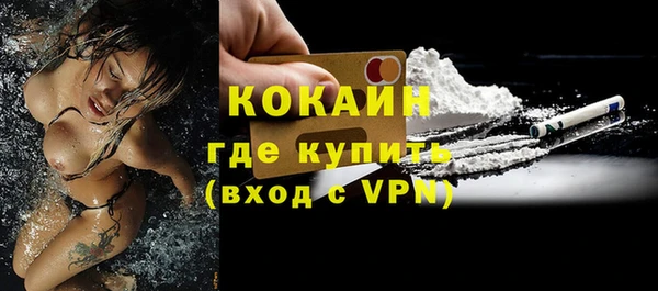 мескалин Каменск-Шахтинский