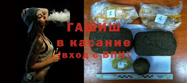 мескалин Каменск-Шахтинский