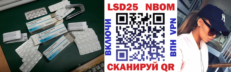 Купить  Чердынь  Лсд 25 экстази ecstasy 