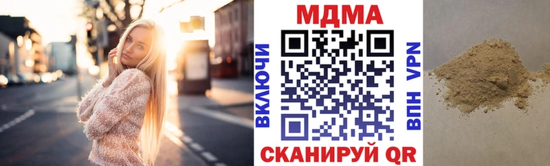 МДМА VHQ  Купить  Чердынь 