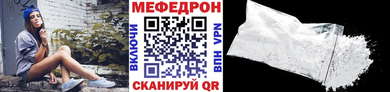 Мефедрон VHQ  Чердынь 