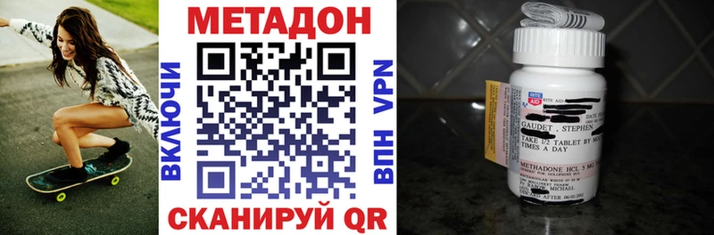 Купить закладки  Чердынь  МЕТАДОН белоснежный 