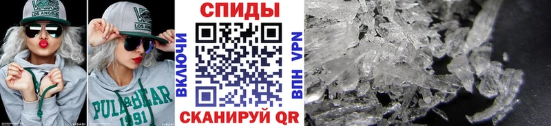 МЕТАМФЕТАМИН пудра  Купить закладки  Чердынь 
