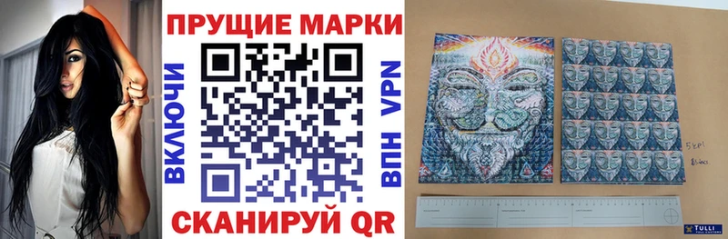 Купить  Чердынь  Марки NBOMe 1,5мг 