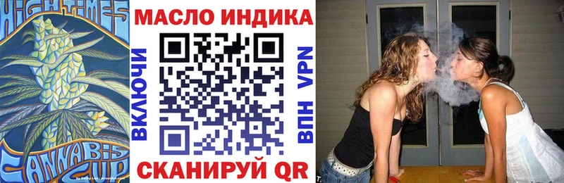 Дистиллят ТГК гашишное масло  Купить  Чердынь 